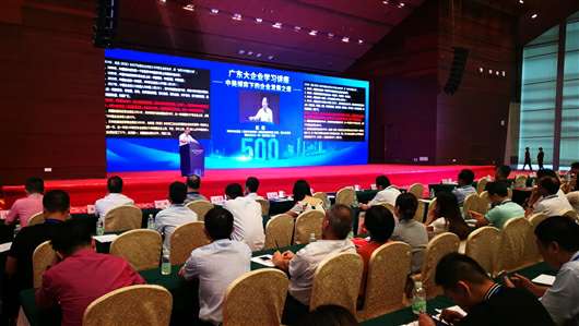 喜讯！开云app官方官网入口-开云（中国）上榜广东企业500强等三大榜单(图1)