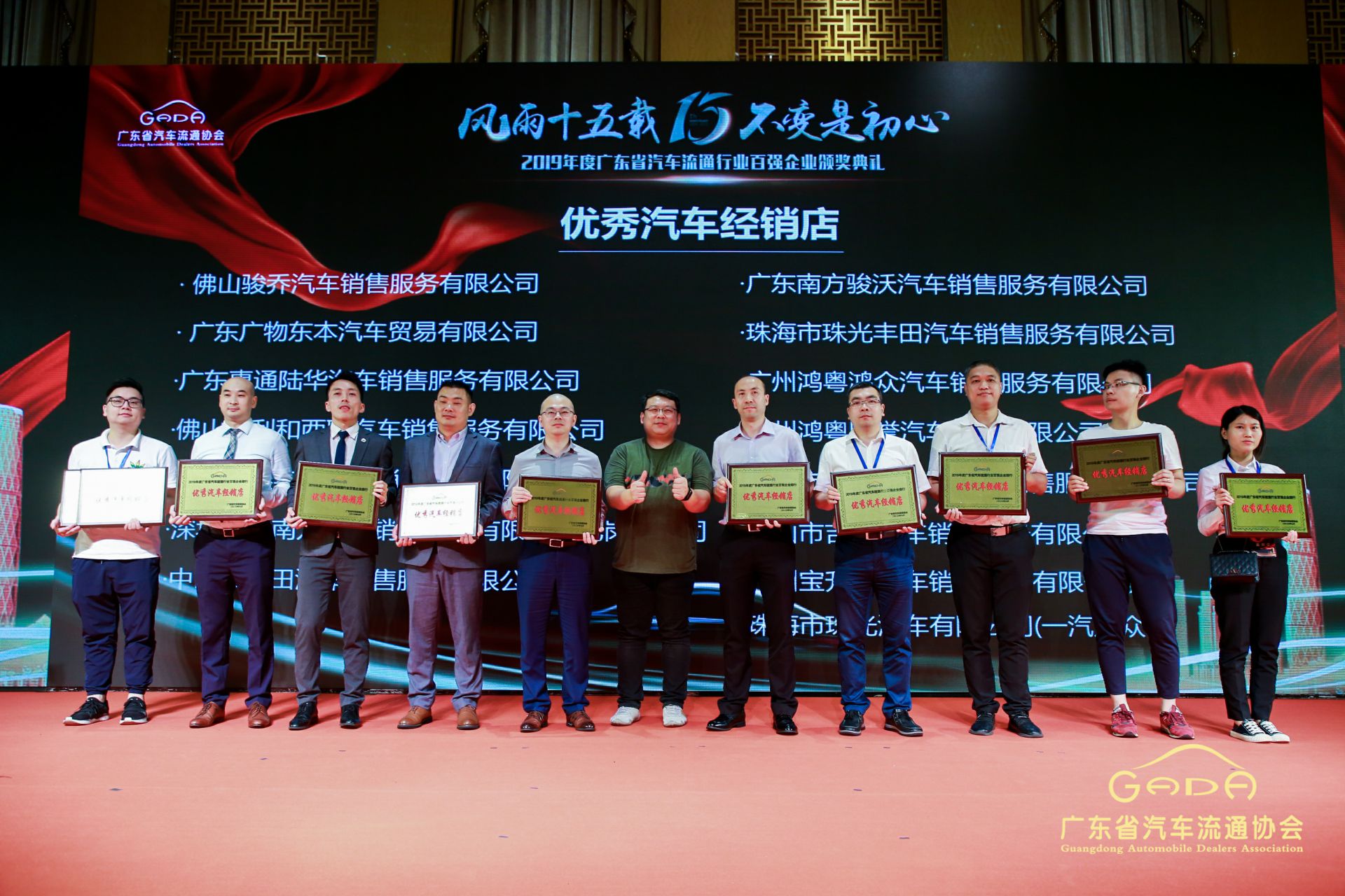 喜报丨开云app官方官网入口-开云（中国）“包揽”省汽车流通行业颁奖礼53项大奖(图5)