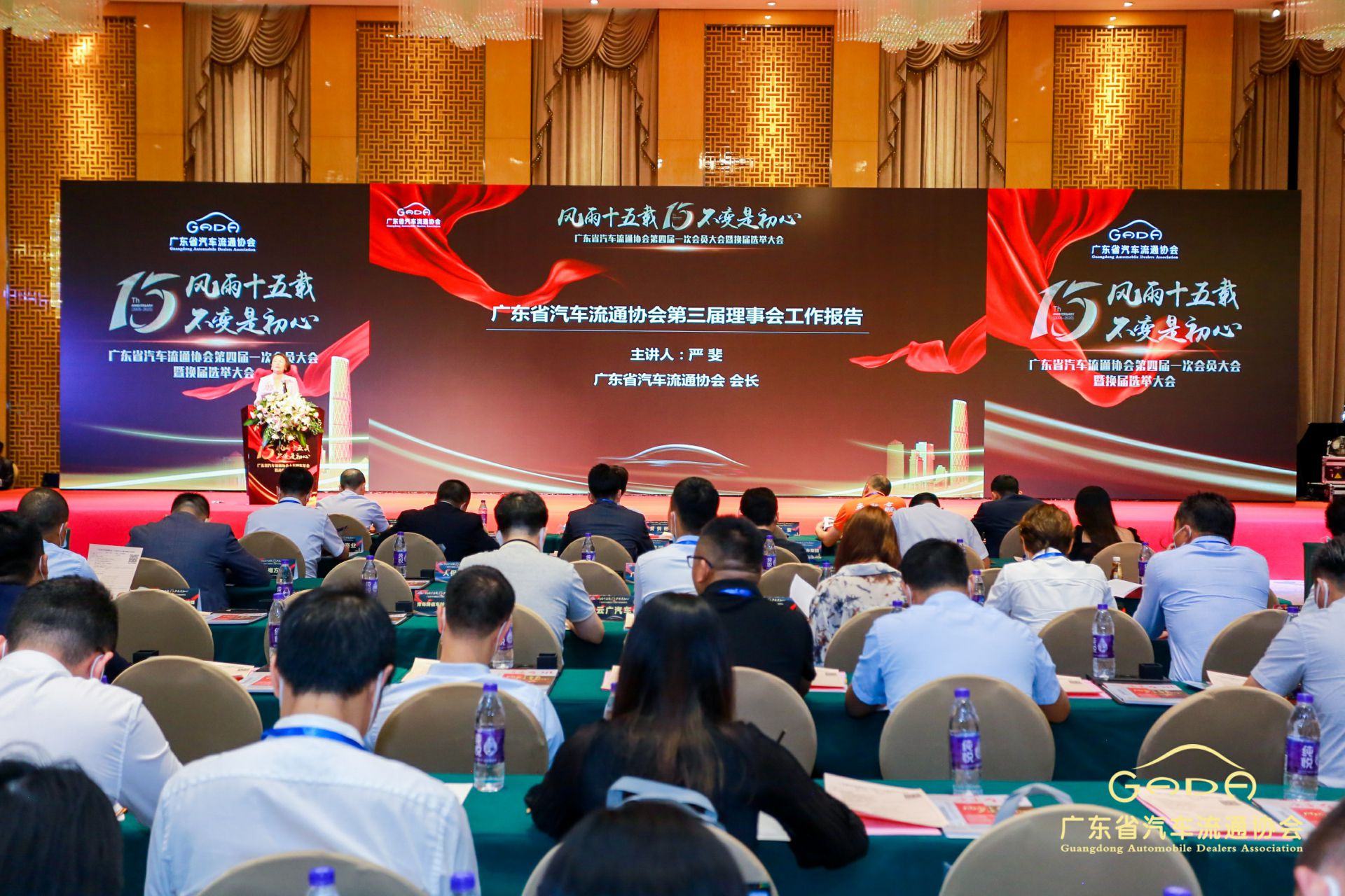 喜报丨开云app官方官网入口-开云（中国）“包揽”省汽车流通行业颁奖礼53项大奖(图9)